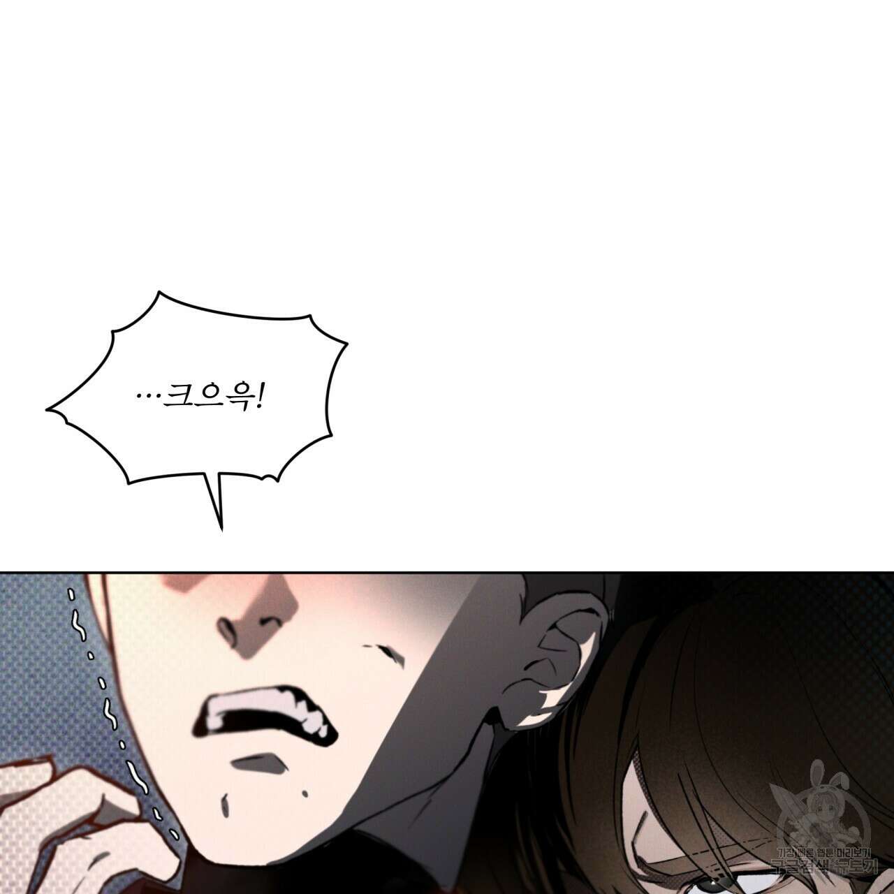 코드네임 아나스타샤 7화 21