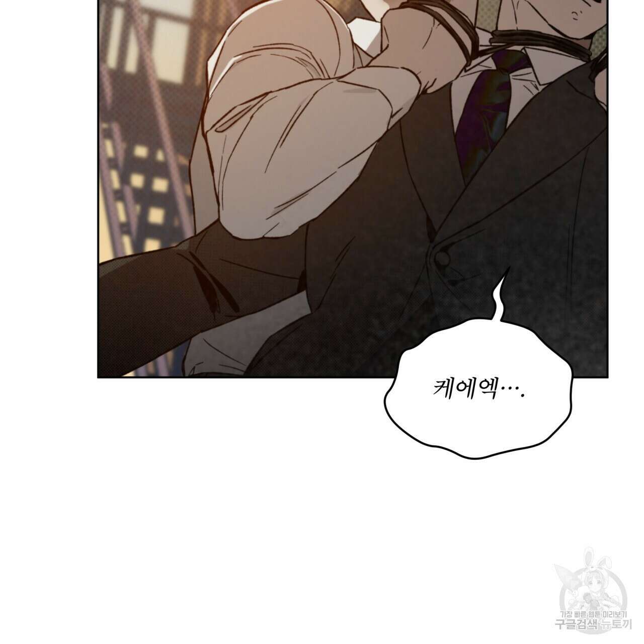 코드네임 아나스타샤 7화 24