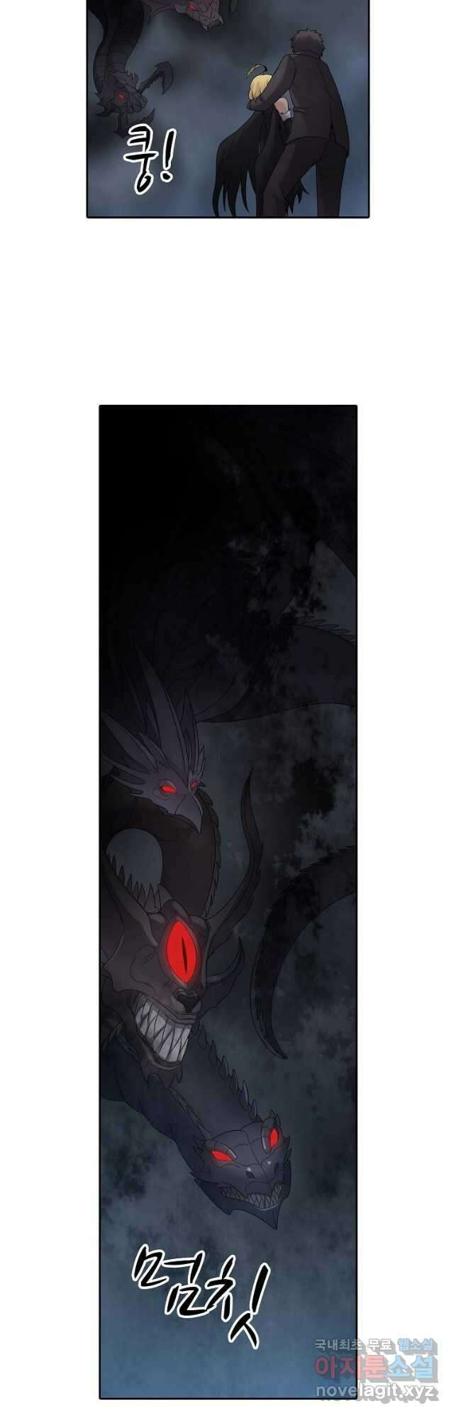 무기가게 사장님 149화 9