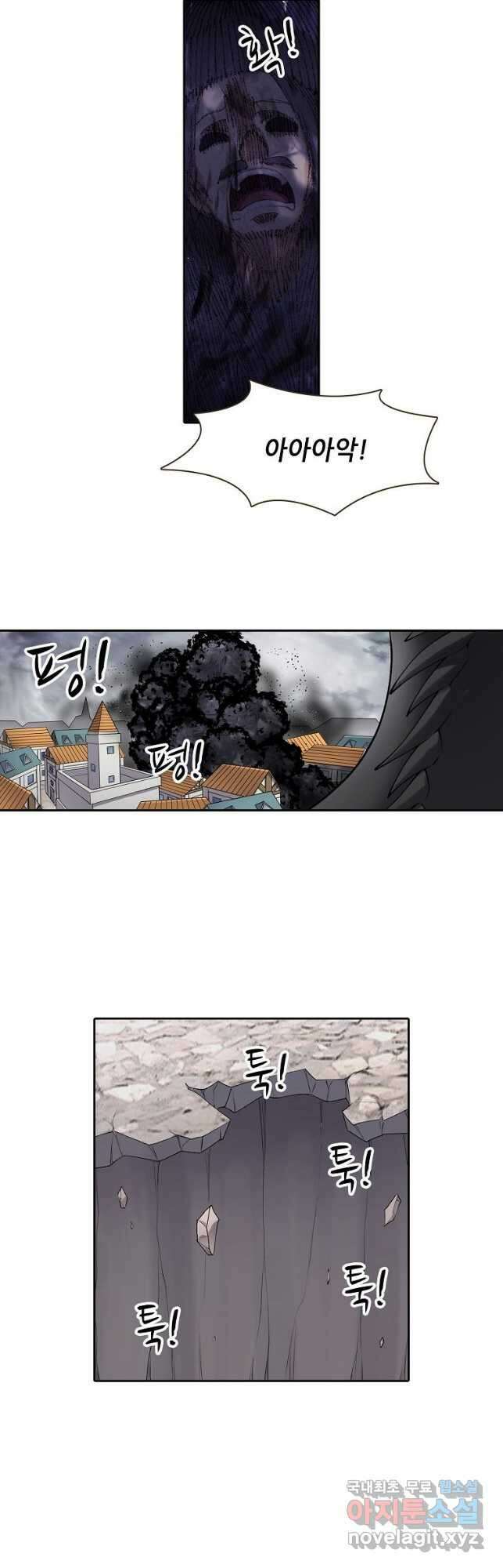 무기가게 사장님 149화 26