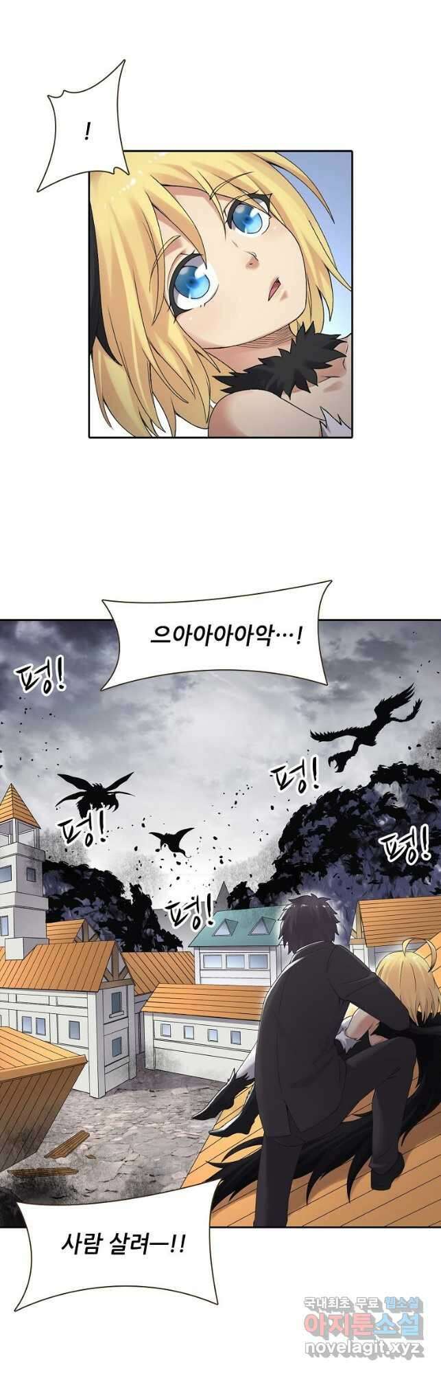 무기가게 사장님 149화 28