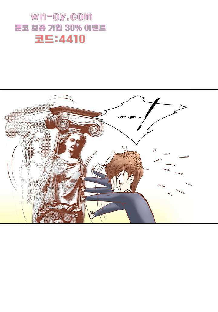 100의 그녀 55화 6