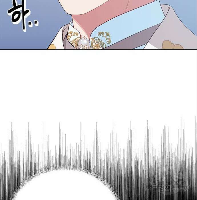 그 악룡은 무엇을 위해 사는가 6화 21