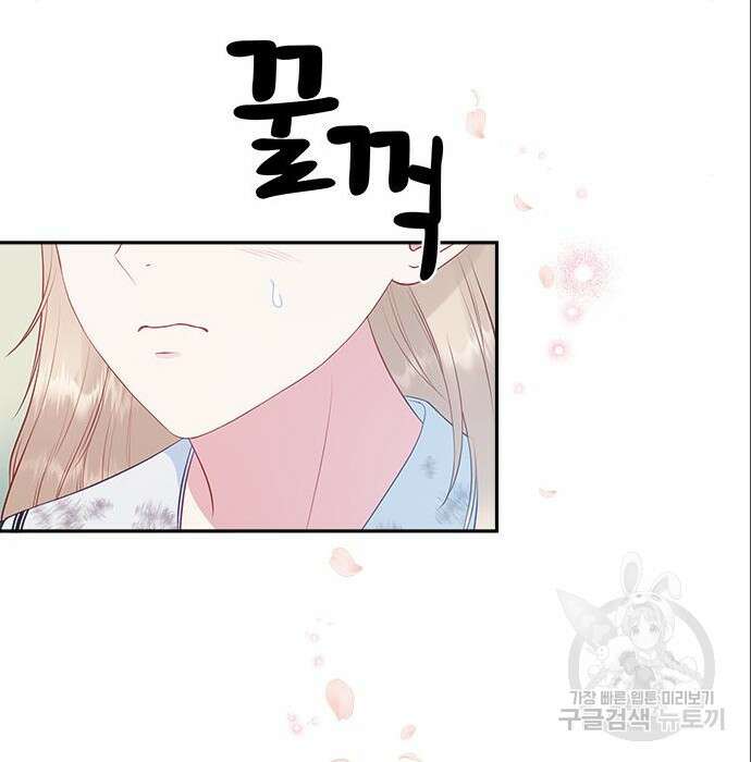 그 악룡은 무엇을 위해 사는가 6화 43