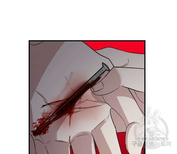 꿈에서 자유로 47화 29