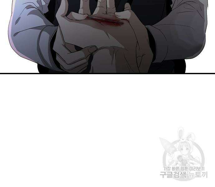 꿈에서 자유로 47화 32