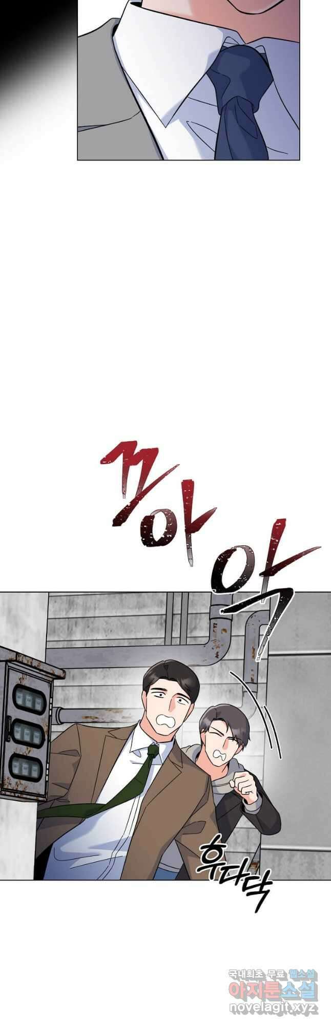 1년차 만렙 매니저 79화 17
