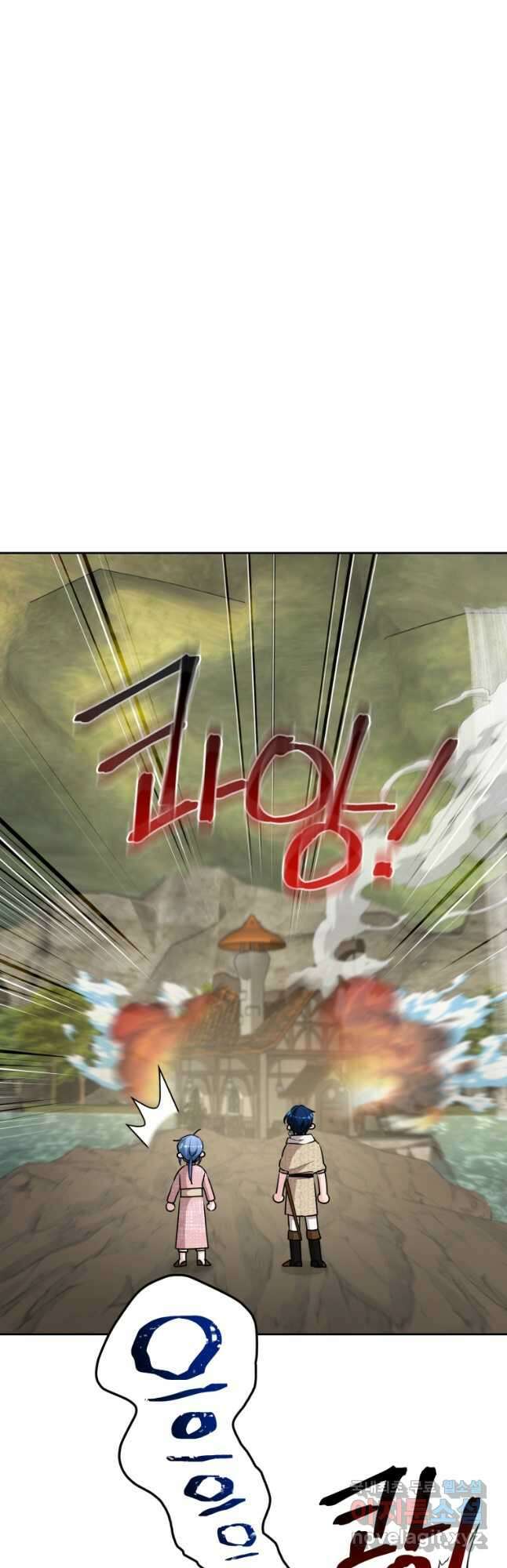 정령왕의 딸 148화 13