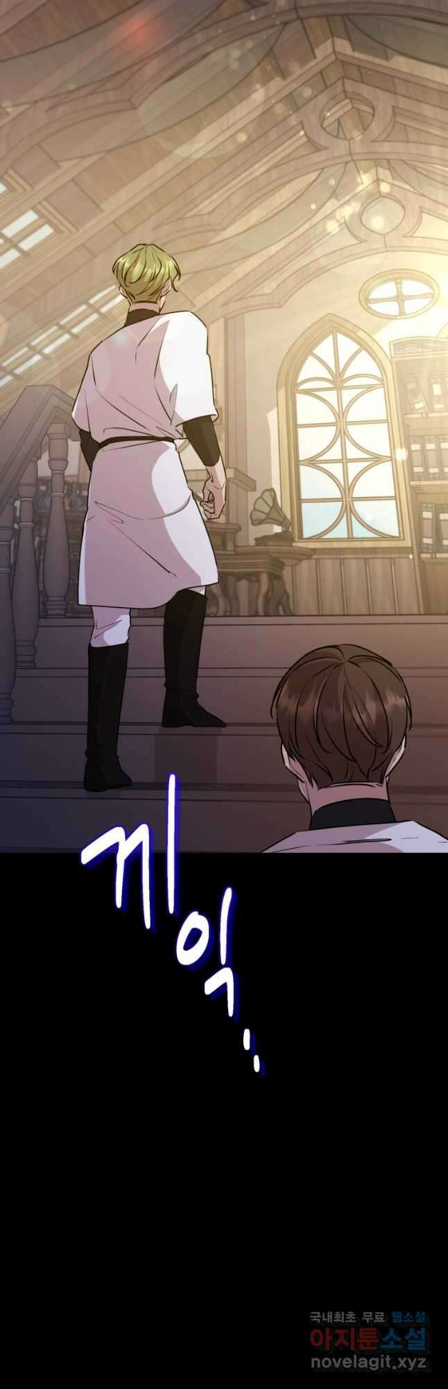 정령왕의 딸 148화 33