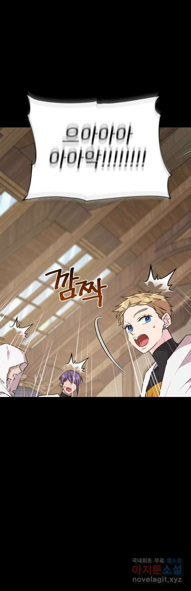 정령왕의 딸 148화 38