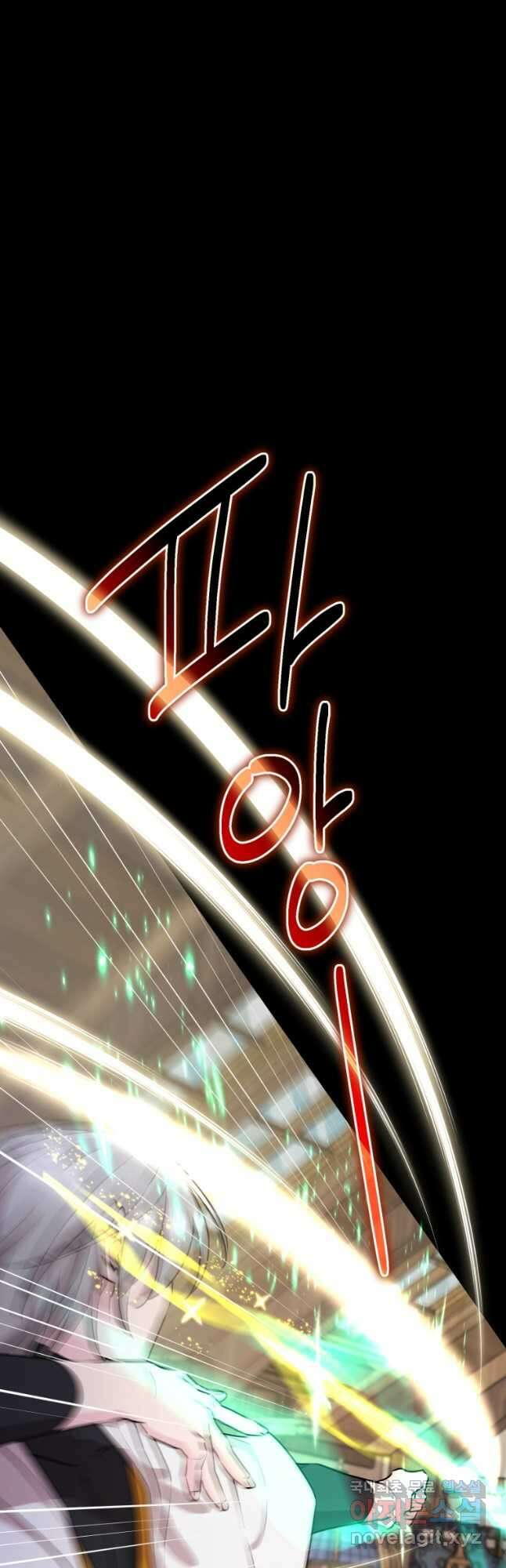 정령왕의 딸 148화 40