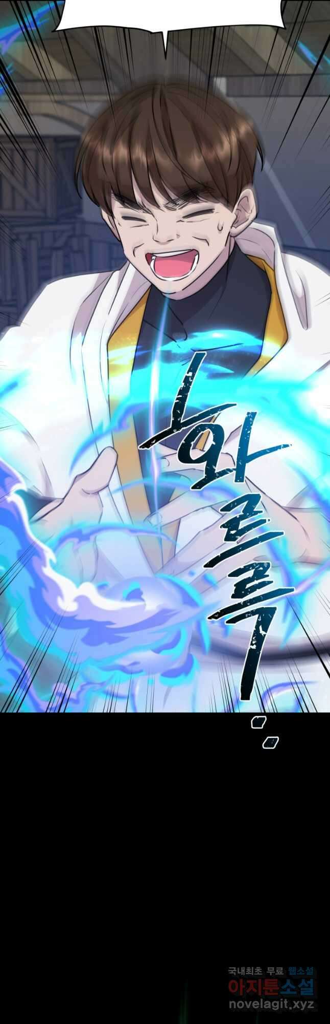 정령왕의 딸 148화 44