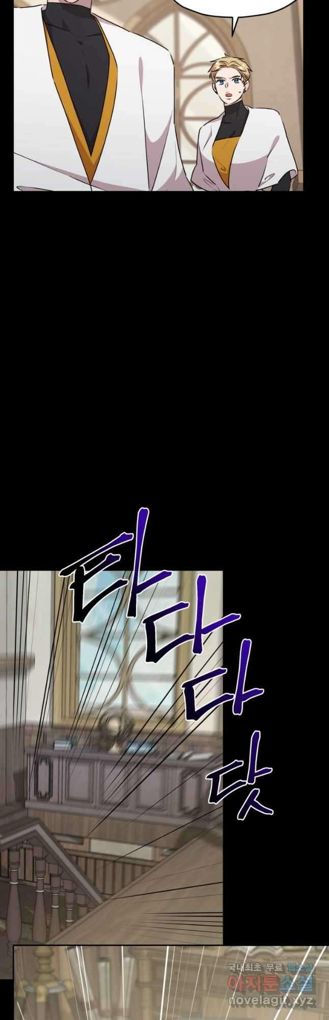 정령왕의 딸 148화 48