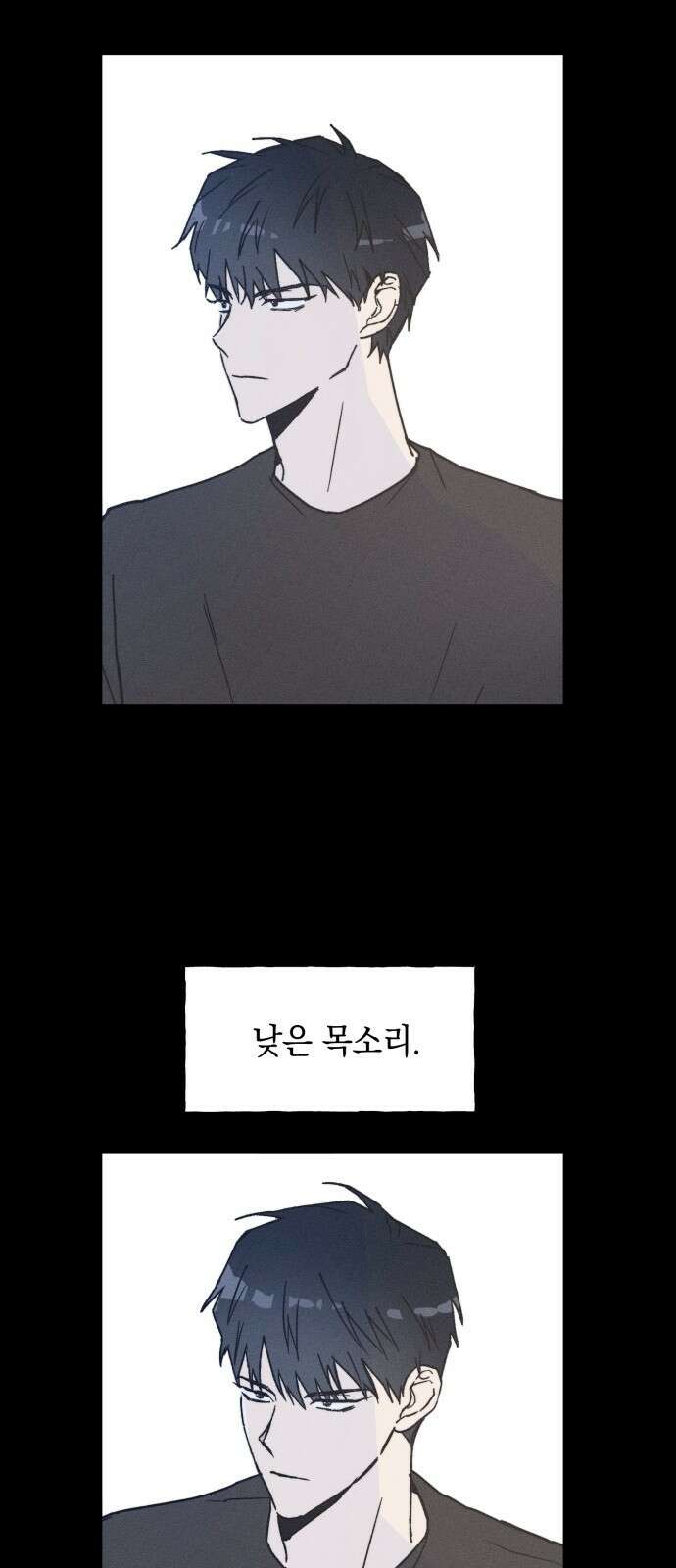남사친의 법칙 2화 11