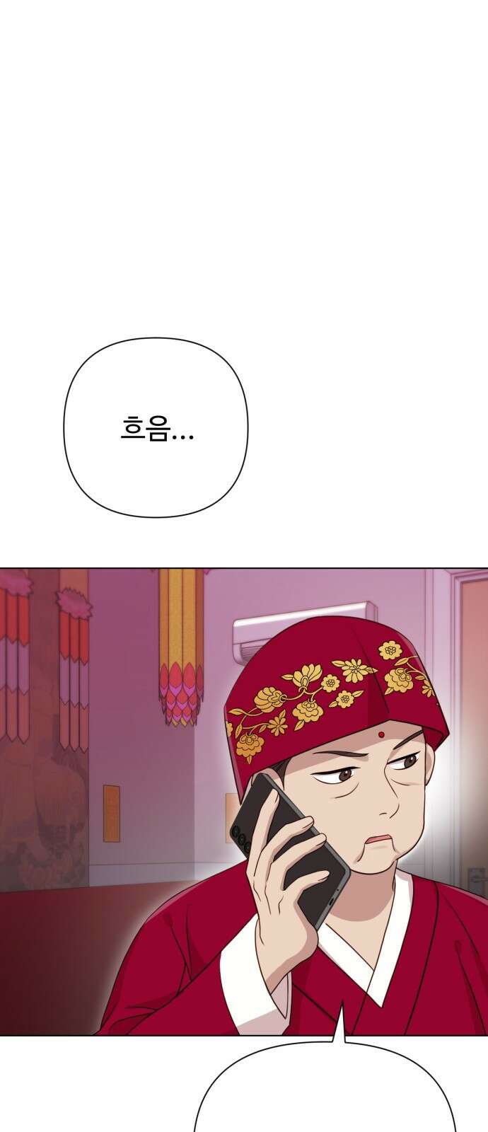 나를 낳아줘 9화 시어머니한테 말대꾸 7