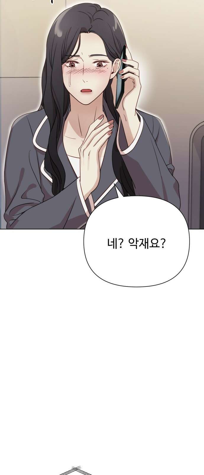 나를 낳아줘 9화 시어머니한테 말대꾸 10