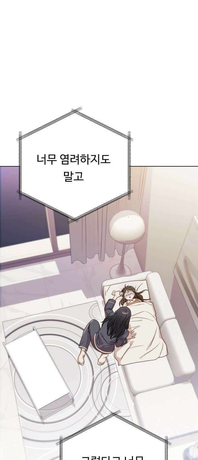 나를 낳아줘 9화 시어머니한테 말대꾸 14