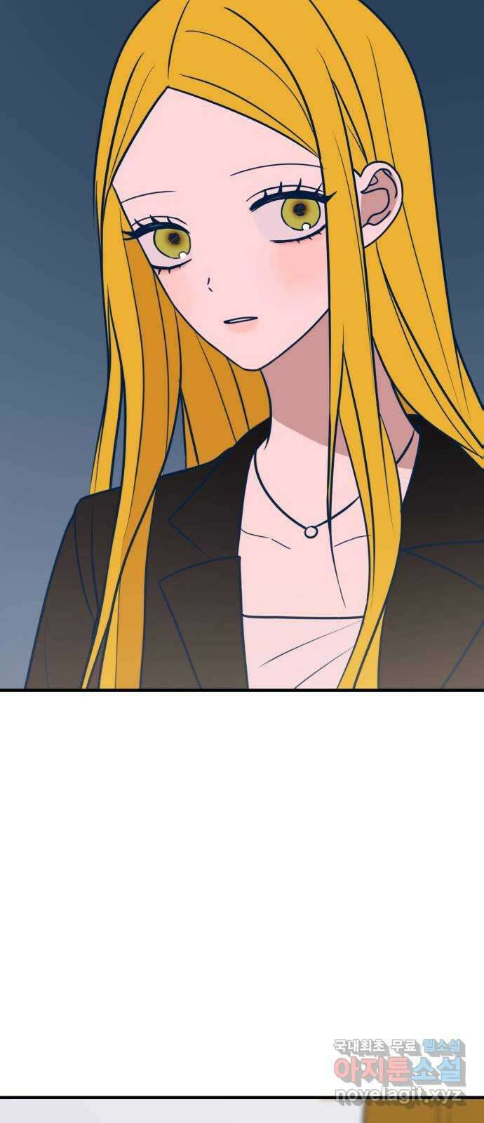 쓰레기는 쓰레기통에! 51화 3