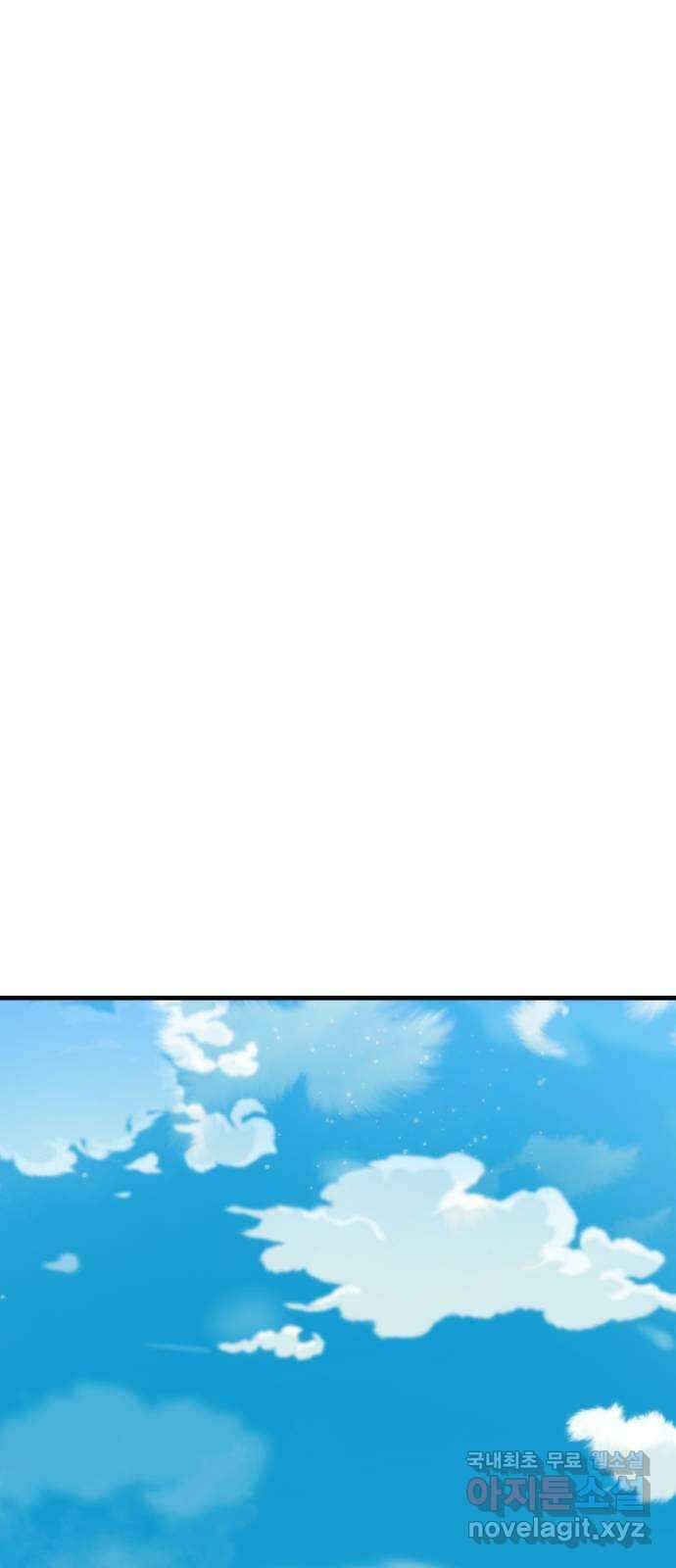 재생존경쟁 55화 17