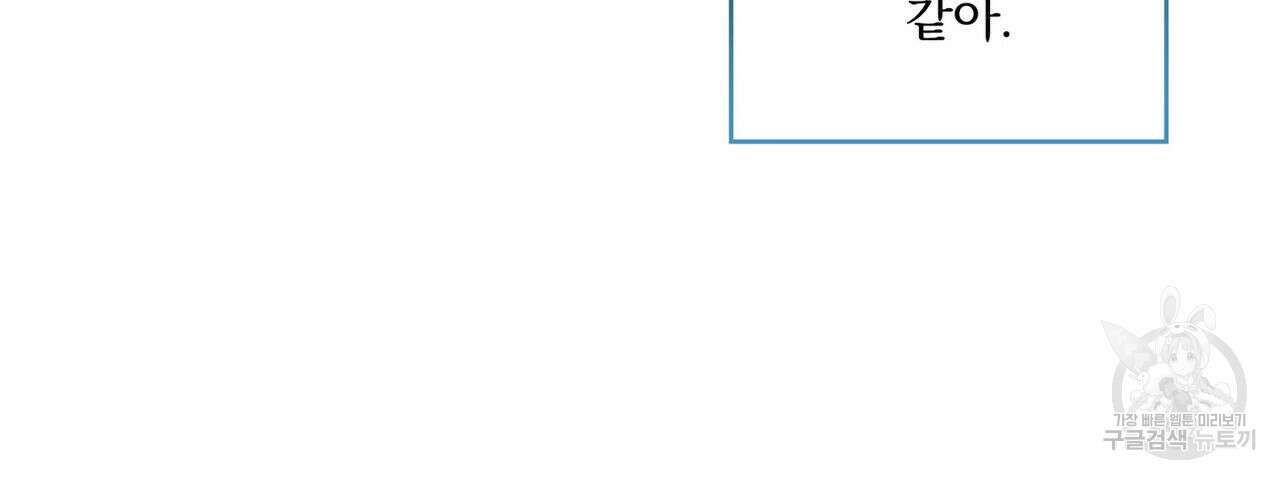 해수면의 아르페지오 37화 12