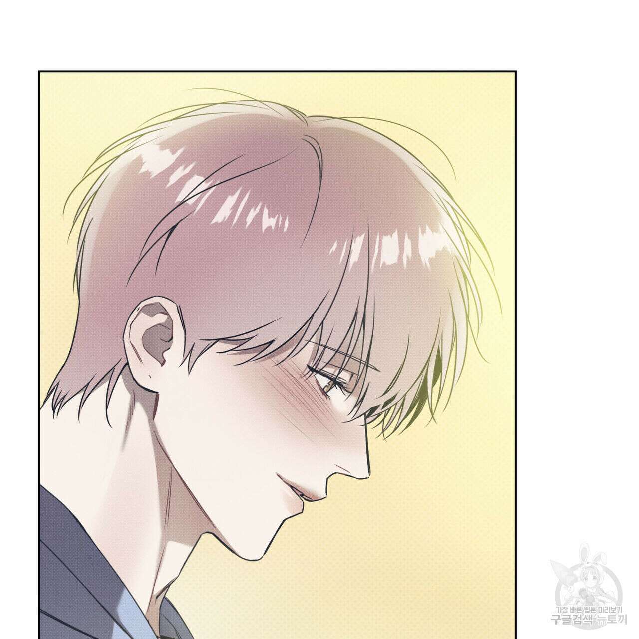 해수면의 아르페지오 37화 19