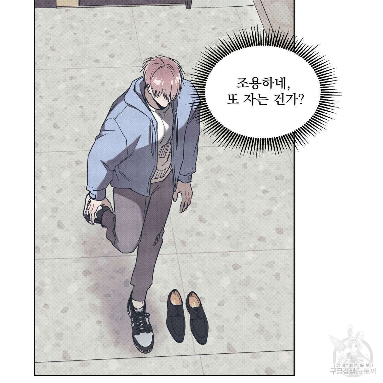 해수면의 아르페지오 37화 22