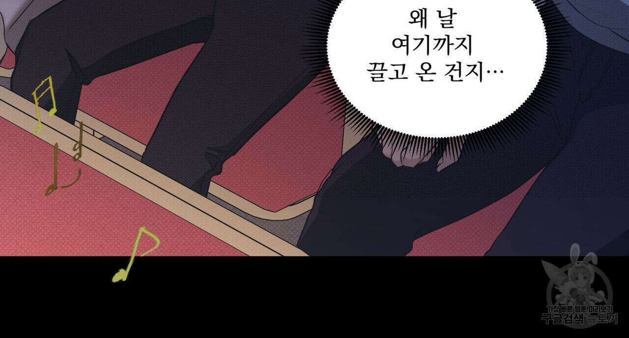 해수면의 아르페지오 37화 53