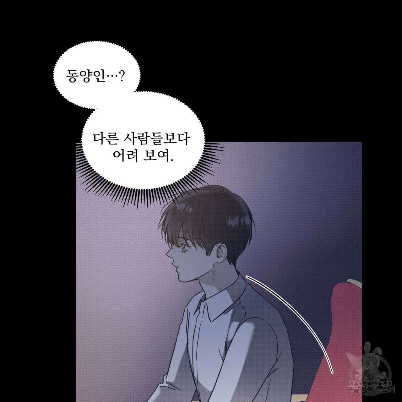 해수면의 아르페지오 37화 59