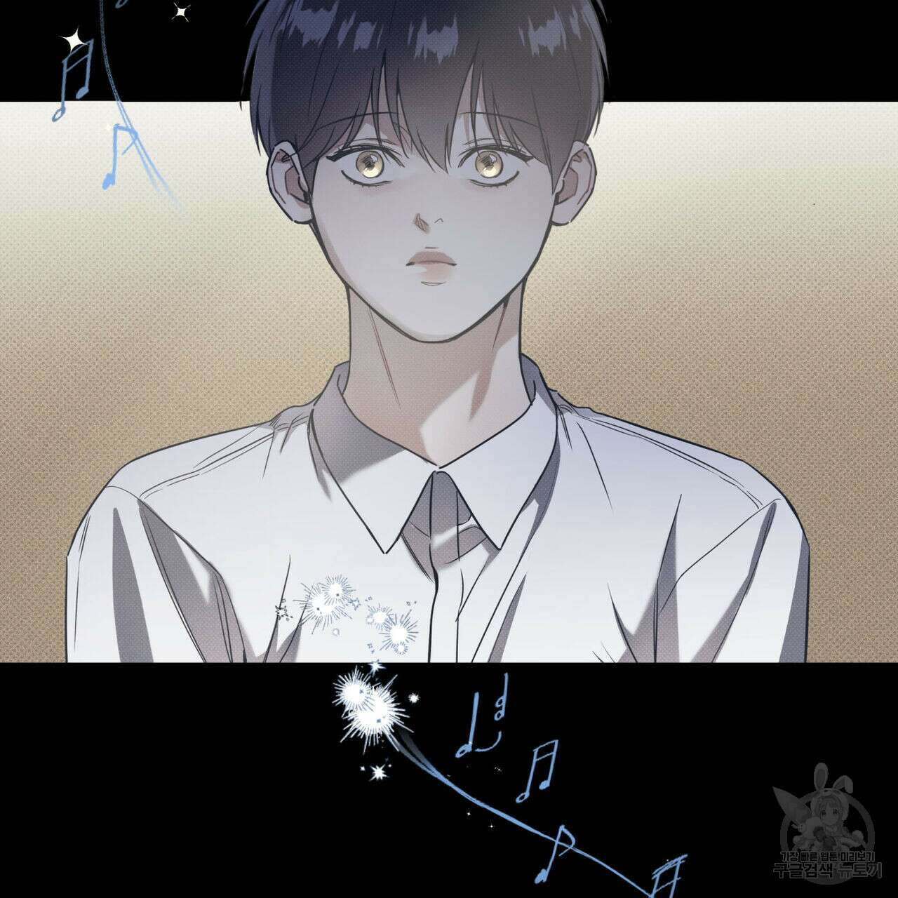 해수면의 아르페지오 37화 66