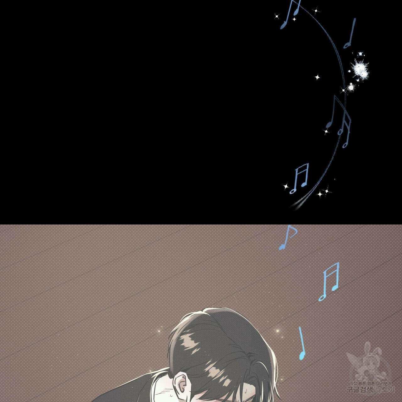 해수면의 아르페지오 37화 67