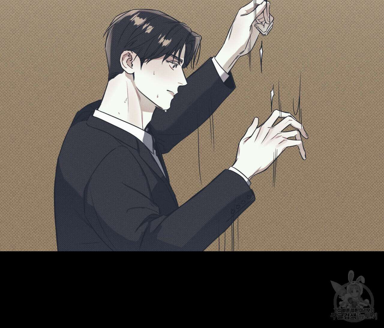 해수면의 아르페지오 37화 74