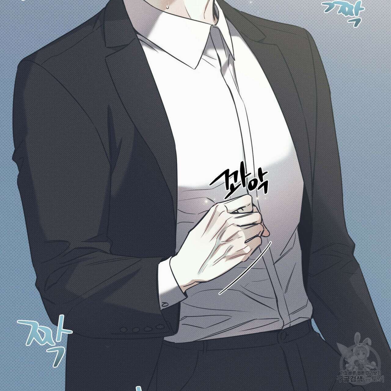 해수면의 아르페지오 37화 76