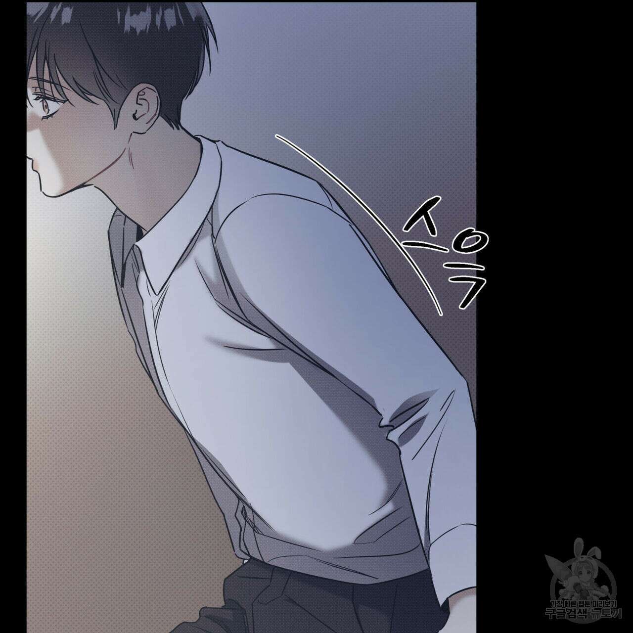 해수면의 아르페지오 37화 78