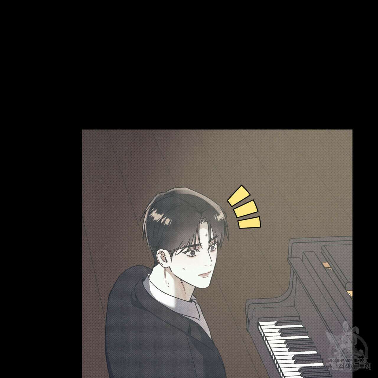 해수면의 아르페지오 37화 81