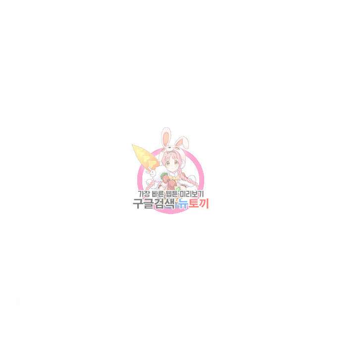 하북팽가 막내아들 86화 1