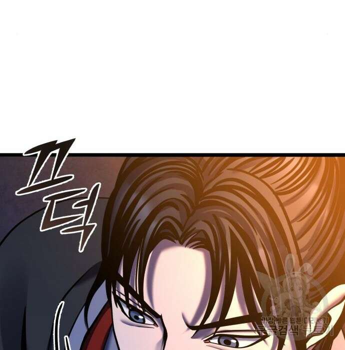 하북팽가 막내아들 86화 188