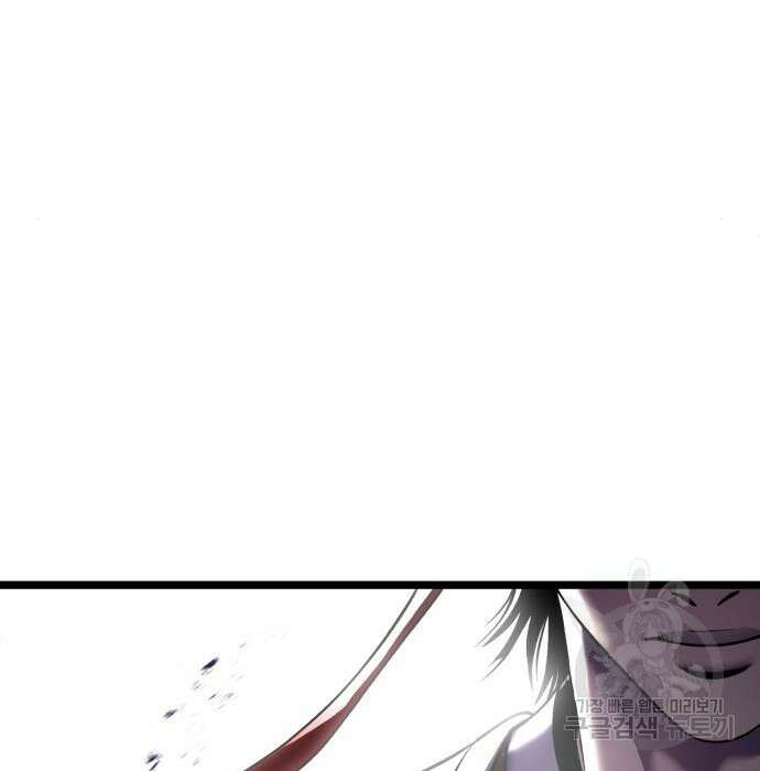 하북팽가 막내아들 86화 209