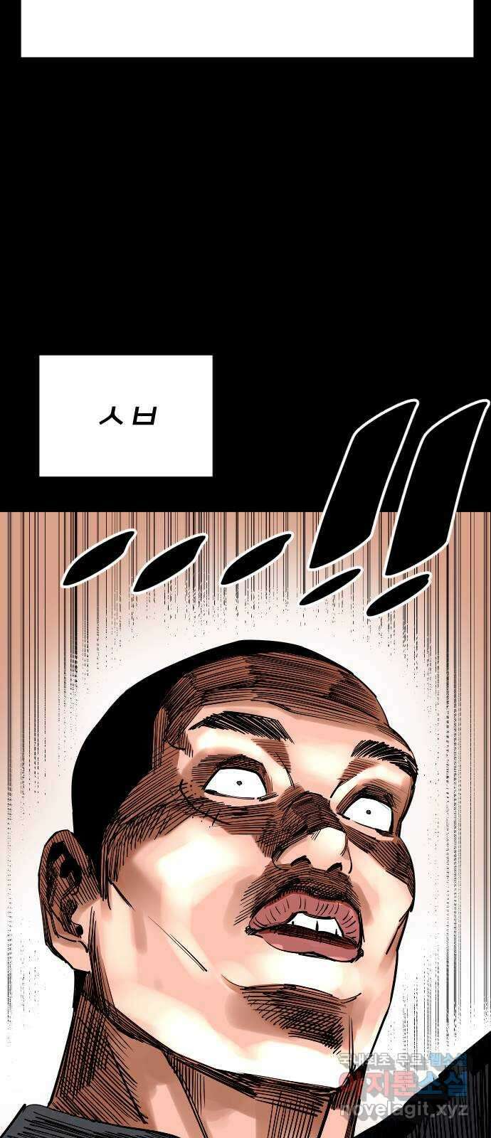 빌드업 123화 16
