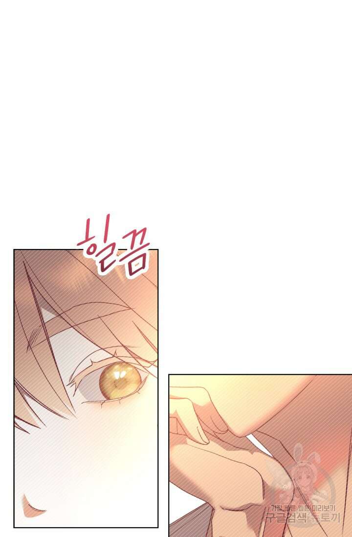 [성인 BL 단편선] 가족실격 추락하는 형제들 5화 6