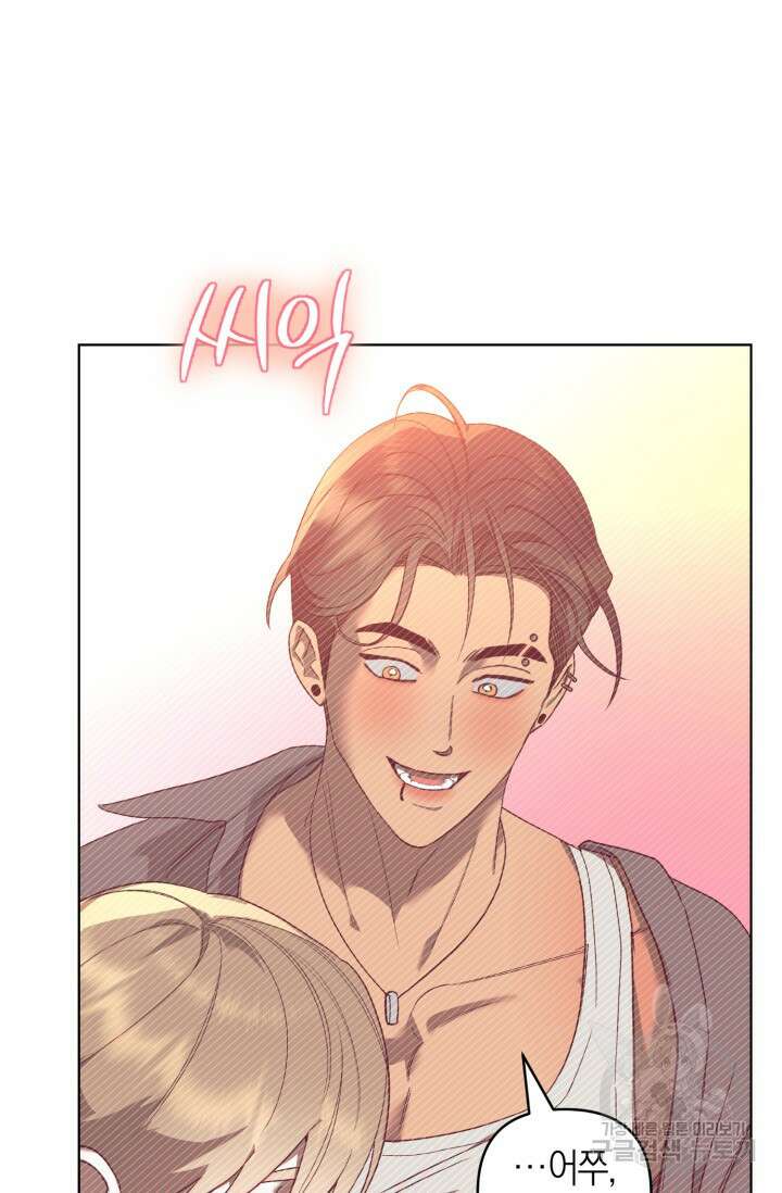 [성인 BL 단편선] 가족실격 추락하는 형제들 5화 9
