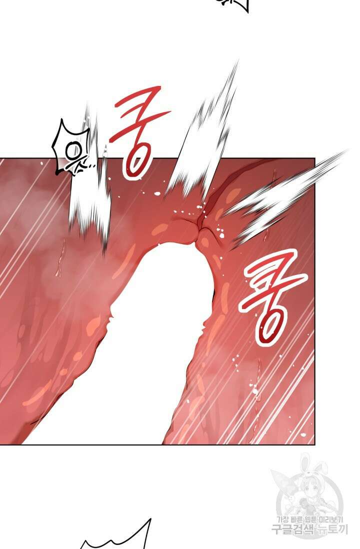 [성인 BL 단편선] 가족실격 추락하는 형제들 5화 17