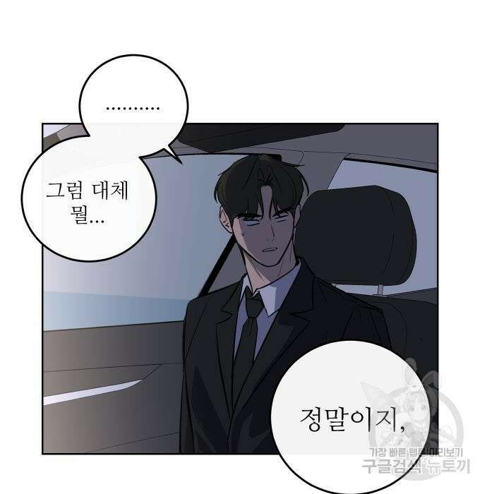 선녀외전 12화 4