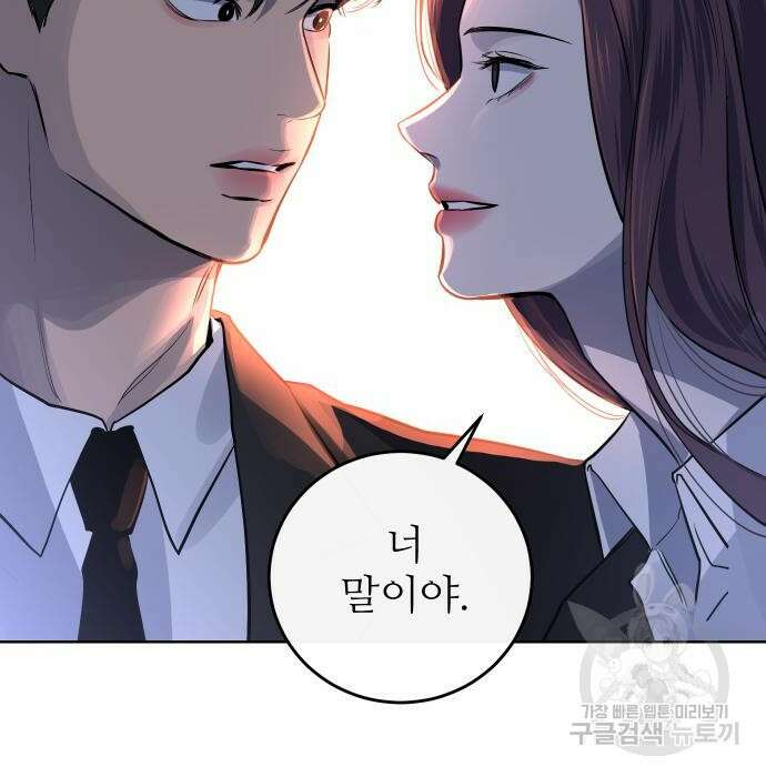 선녀외전 12화 8