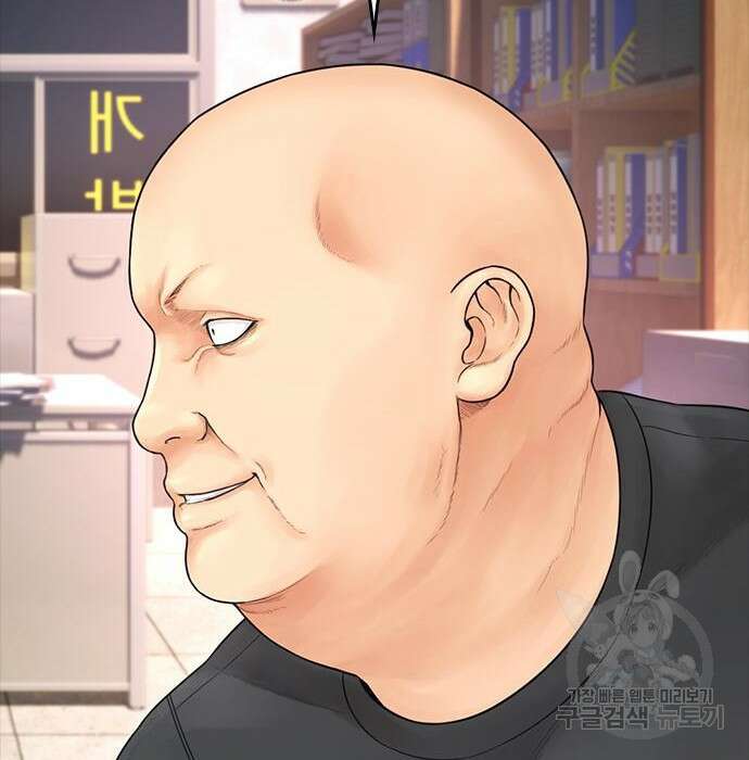 급식아빠 84화 2