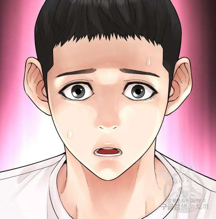 급식아빠 84화 9