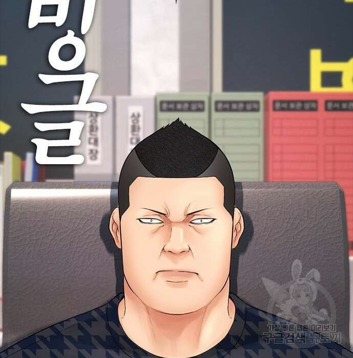 급식아빠 84화 152