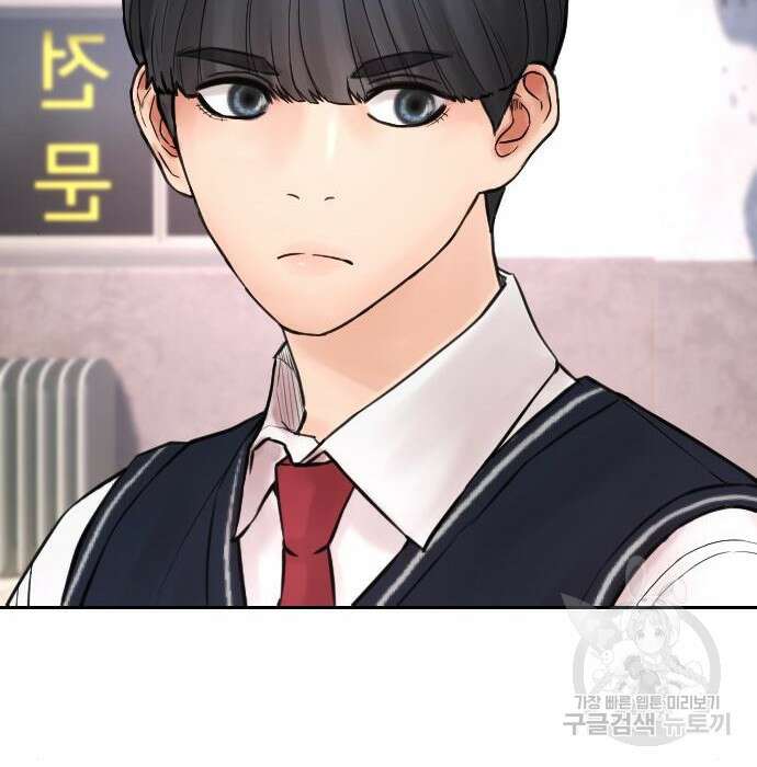 급식아빠 84화 156
