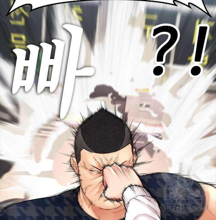 급식아빠 84화 167