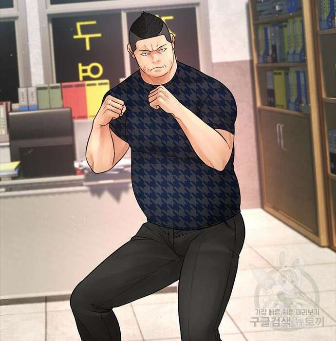 급식아빠 84화 198