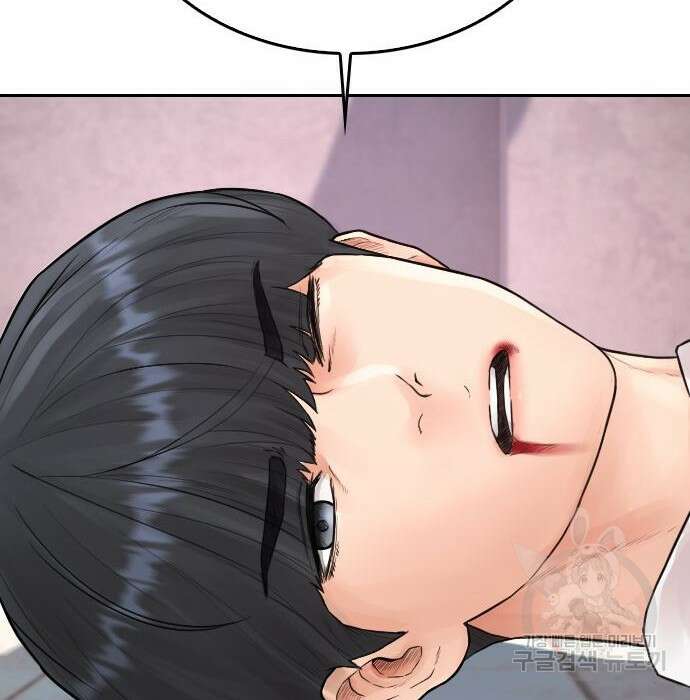 급식아빠 84화 241